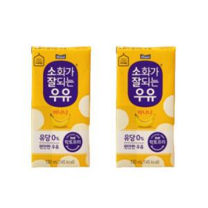 소화가 잘되는 우유 바나나 맛 190ml 팩우유 24개 무료배송