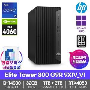 HP 데스크탑 Elite Tower 800 G9R 9XIV_VI 32GB램 SSD1TB HDD2TB Win11Pro RTX4060 14세대 i9-14900