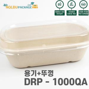 DRP 1000QA 샌드위치 종이 트레이 핫도그 케이스 x500개