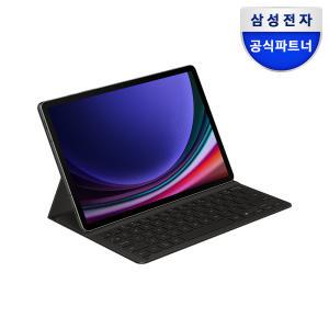 삼성 정품 갤럭시 탭S9 S9FE 슬림 키보드 AI 북커버 케이스