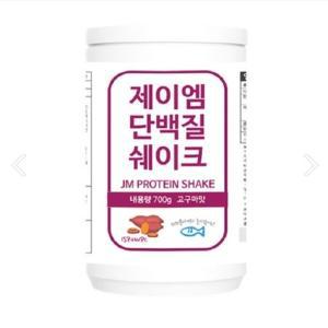 제이엠 단백질 쉐이크 700g 고구마맛 보충제 헬스 운동 건강 [원산지:국산(대구광역시 달성군)]