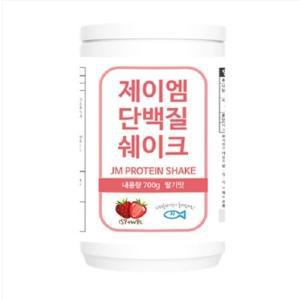 제이엠 단백질 쉐이크 700g 딸기맛 보충제 헬스 운동 건강 [원산지:국산(대구광역시 달성군)]