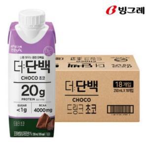 빙그레 더단백 드링크 초코 250ml (18입)