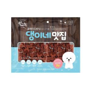 간식 300g 소고기 큐브 댕이네맛집 강아지 한그득 (WFGJ7RH)