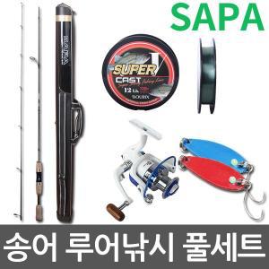 [SAPA]싸파 송어낚시풀세트 TROUT562UL+SB1000+가방+줄+스푼/송어/루어대/스피닝릴/스푼/라인/가방/유료...