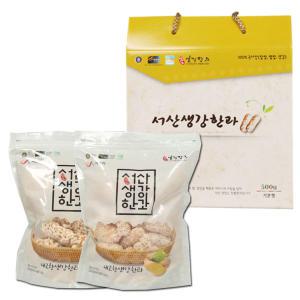 명절선물세트 서산 내고향 생강 한과 500g~1kg 산자 유과 과즐