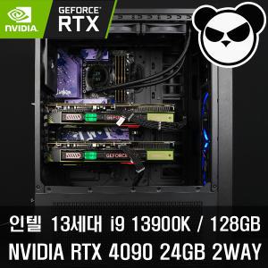 인텔 13세대 i9 13900K + RTX4090 2WAY 딥러닝 AI 학습용 워크스테이션 서버 연구용 렌더링 PDWS-IID4G2