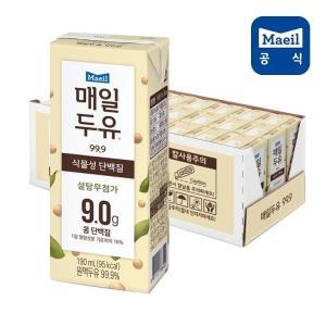 매일두유 99.9 두유 식물성 단백질 190ml 24팩/두유/음료/음료수