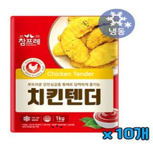 참프레 치킨텐더 1kgx10개