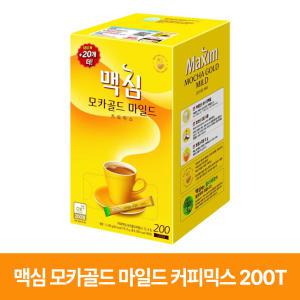 맥심 모카골드 마일드 커피믹스 12g x 200개입