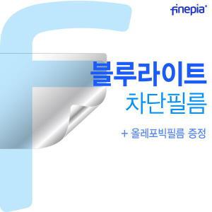 /파인피아 삼성 갤럭시북5 프로 NT940XHA 블루라이트차단필름