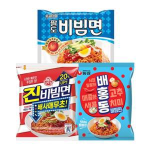 팔도 비빔면 5입 + 배홍동 비빔면 4입 + 진비빔면 4입