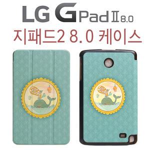 LG 지패드2 8.0 케이스 V498 V495 V607L QW