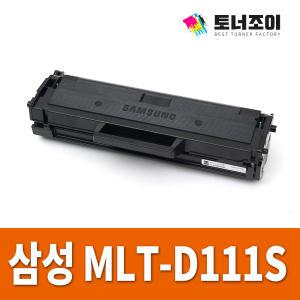 삼성 재생 토너 MLT-D111S SL-M2027 SL-M2077F SL-M2078F SL-M2029 SL-M2074F SL-M2024 SL-M2077 M2074W