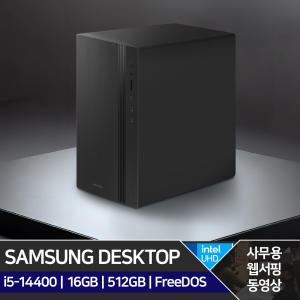 삼성전자 2024 DM500TGZ-AD5A 최신 14세대 코어i5 DDR5 16GB SSD512GB 사무용 컴퓨터 -ms