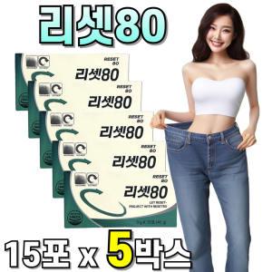 리셋80 RSS80 카르니틴 히비스커스 여성 15포 5박스 효소