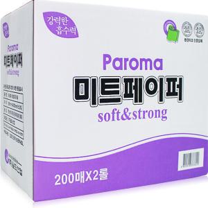 파로마 미트페이퍼 200매 x 2롤 한박스