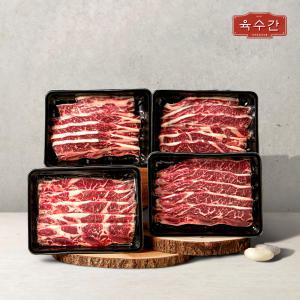 [육수간] 프라임 LA갈비 선물세트(2kg)