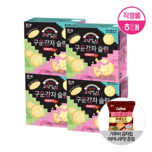 해태 구운감자슬림 매콤한맛 2 (240g X 4개) / 오징어게임 2 콜라보 제품