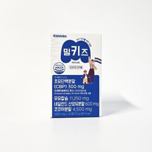 키즈랩스 밀키즈 1000 mg x 30정 1통 우유칼슘 CBP 초유 단백 프리미엄