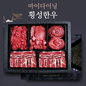 횡성한우 갈비 정육 소고기 한우 선물세트 2.6kg