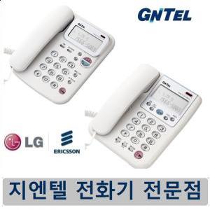 지엔텔 GS-486CN /GS-487CN 사무용/ 가정용 유선전화기