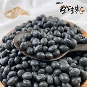 국산 서리태 속청 검은콩 검정콩 2kg