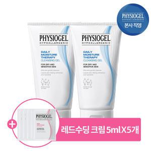 피지오겔 DMT 클렌징젤 150ML HNB X 2개