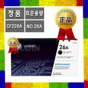 HP CF226A 정품(3.100매/표준용량)LaserJet Pro M402dn (C5F94A) M402dw M426fdn M426fdw M402d M402n