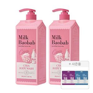 밀크바오밥 세라 바디워시 피오니머스크 1200ml, 2개 + 증정( (샴푸 8ml + 트리트먼트 8ml ,오션브리즈, 1개) + (샴푸 8ml + 트리트먼트 8ml, 모브튤립, 1개 ))