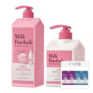 밀크바오밥 세라 바디워시 피오니머스크, 1200ml, 1개 + 바디로션, 600ml, 1개 + 증정( (샴푸 8ml + 트리트먼트 8ml ,오션브리즈, 1개) + (샴푸 8ml + 트리트먼트 8ml, 모브튤립, 1개 ))