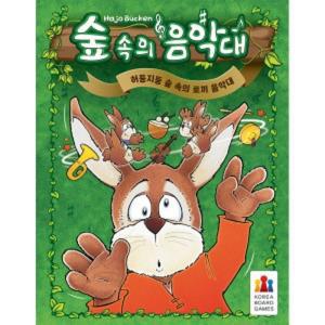 코리아보드게임즈 숲속의 음악대/만6세 3-6인 20분