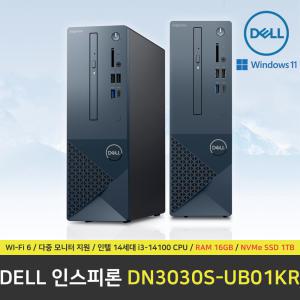 DELL 인스피론 3030 PC DN3030S-UB01KR 컴퓨터 / Win11 Pro 설치 / RAM 16GB / NVMe SSD 1TB