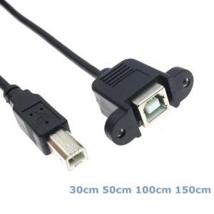 0.3m 1m USB 2.0 유형 B Male-to-Female M/F 확장 데이터 케이블 패널 프린터  스캐너 커넥터 어댑터 설치