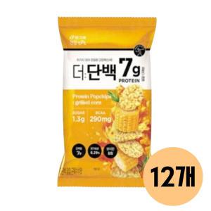 빙그레 더단백 팝칩 군옥수수맛44g 12개 다이어트간식 단백질