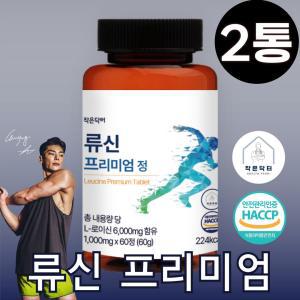 VIP 명절선물 류신 단백질 프리미엄 6000mg 타블렛 2개 /부모님 건강 설날 세트