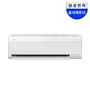 삼성1등급 고효율 환급 삼성 무풍에어컨 AR09D9150HZS 벽걸이 와이드 AI절약 인버터 스마트싱스