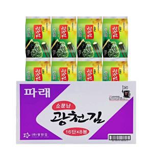 소문난 광천김 파래 도시락김 5g x 128봉(16단x8팩)