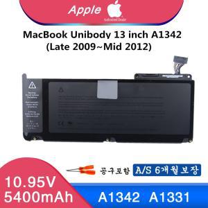 A1331 A1331 MacBook Unibody 13 inch MC516LL/A  맥북배터리  A1342 (EMC 2350-)  020-6810-A  661-5391