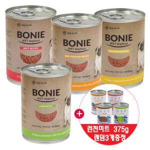 보니캔 플러스 375g 강아지간식캔 x 24개 강아지캔