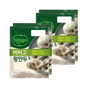 비비고 왕만두 490g 2개입 x2개(총 4개)