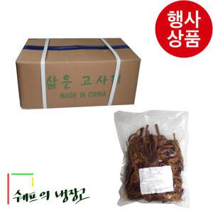 10kg 수입고사리 데친고사리 중국산고사리 중국산데친고사리 수입삶은고사리 수입데침고사리