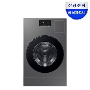 삼성 비스포크 AI콤보 올인원 세탁기건조기(25kg+15kg) 오토오픈도어 세제자동투입 WD25DB8995BZ 일체형세탁기 다크스틸