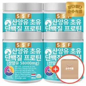 (쇼핑백증정) 퀄리고트 산양유 초유 단백질 쉐이크 280g x 4통/ LGG 유청 프로틴 분말 콜라겐 아미노산