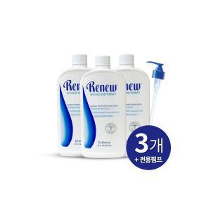 멜라루카 리뉴 인텐시브 스킨 로션 591ml 대용량 (3개) + 전용펌프