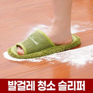 바닥 청소 슬리퍼 극세사 발 걸레 탈부착 리필 패드 거실 청소용 신발 실내화 거실화