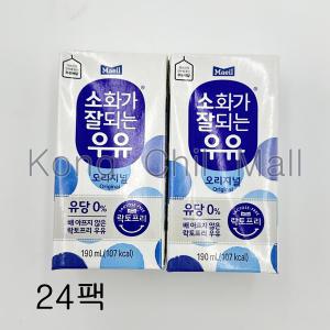 매일 소화가 잘되는 우유 190ml 24팩 락토프리 멸균