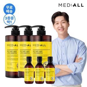 메디올 두피청정 탈모완화 기능성 샴푸 800ml 3개 + 100ml 3개 (3종 중 택1)