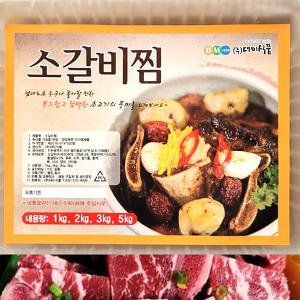 대미식품 복분자숙성 소갈비찜 밀키트