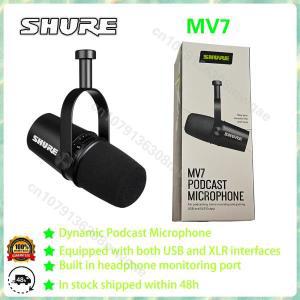 SHURE MV7 하이브리드 USB XLR 다이내믹 팟캐스트 마이크 야외 라이브 선택 가능 주파수 응답 내장 사운드